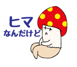 Uza-Kinoko sticker #615107