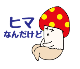 Uza-Kinoko sticker #615107