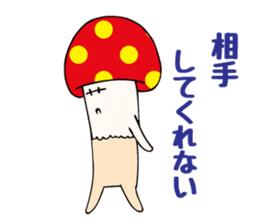 Uza-Kinoko sticker #615109