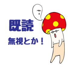 Uza-Kinoko sticker #615111