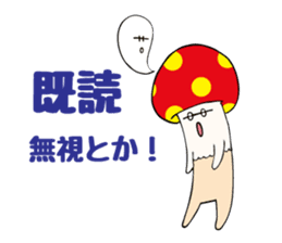 Uza-Kinoko sticker #615111