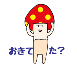 Uza-Kinoko sticker #615113