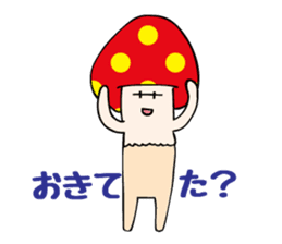 Uza-Kinoko sticker #615113