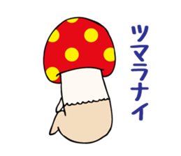 Uza-Kinoko sticker #615116