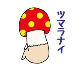 Uza-Kinoko sticker #615116
