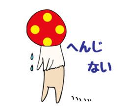 Uza-Kinoko sticker #615120