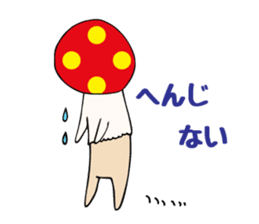 Uza-Kinoko sticker #615120