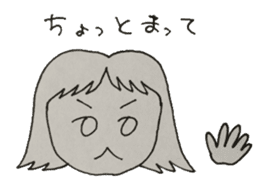 Kawaiko-san sticker #615216
