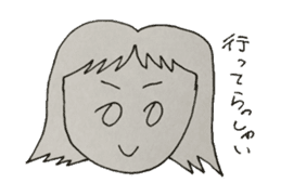 Kawaiko-san sticker #615223