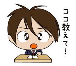 Japanese school boy sticker #615346
