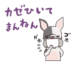 The French bulldog of Naniwa sticker #615392