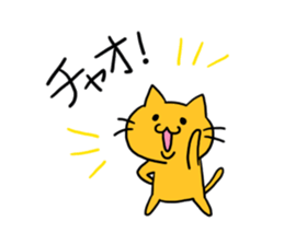 Cat of double chin sticker #615682