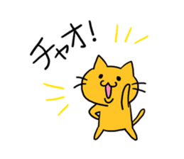 Cat of double chin sticker #615682