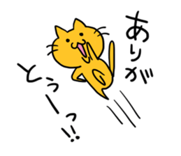 Cat of double chin sticker #615685