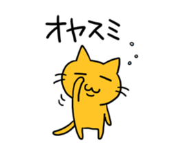 Cat of double chin sticker #615686