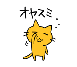 Cat of double chin sticker #615686