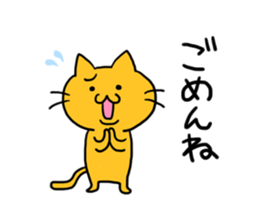 Cat of double chin sticker #615687