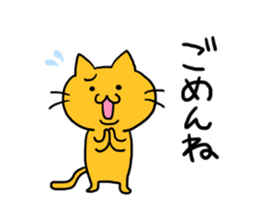 Cat of double chin sticker #615687