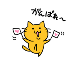 Cat of double chin sticker #615689