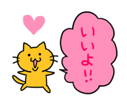 Cat of double chin sticker #615692