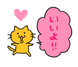 Cat of double chin sticker #615692