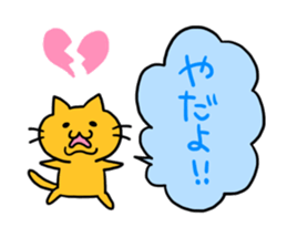 Cat of double chin sticker #615693