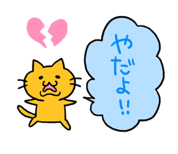 Cat of double chin sticker #615693