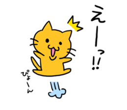 Cat of double chin sticker #615694