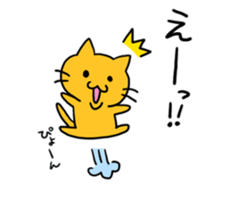 Cat of double chin sticker #615694