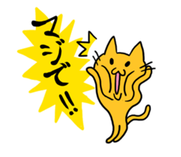 Cat of double chin sticker #615695