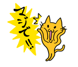Cat of double chin sticker #615695