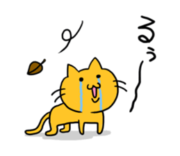 Cat of double chin sticker #615697