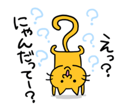 Cat of double chin sticker #615698