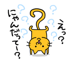 Cat of double chin sticker #615698