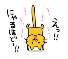 Cat of double chin sticker #615699