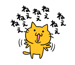 Cat of double chin sticker #615700