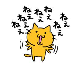 Cat of double chin sticker #615700