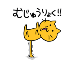 Cat of double chin sticker #615702