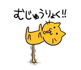 Cat of double chin sticker #615702