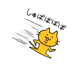 Cat of double chin sticker #615705