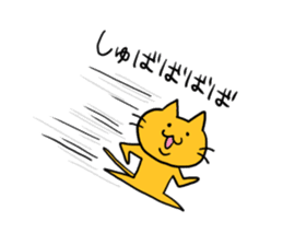 Cat of double chin sticker #615705