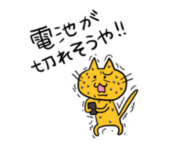 Cat of double chin sticker #615707