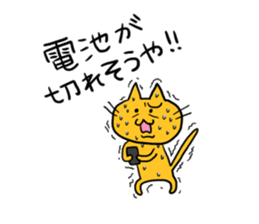Cat of double chin sticker #615707