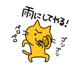 Cat of double chin sticker #615708