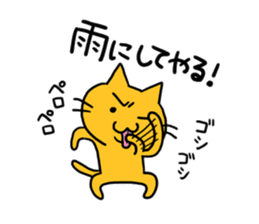 Cat of double chin sticker #615708