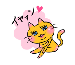 Cat of double chin sticker #615710