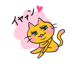 Cat of double chin sticker #615710