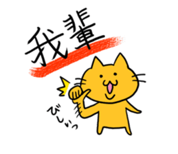 Cat of double chin sticker #615712