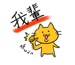 Cat of double chin sticker #615712