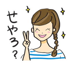 OSAKA GIRLS TALK sticker #615742